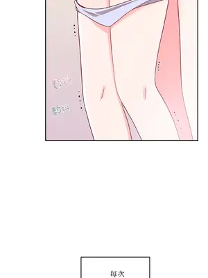 綻放 1-20話 第一季完_014010