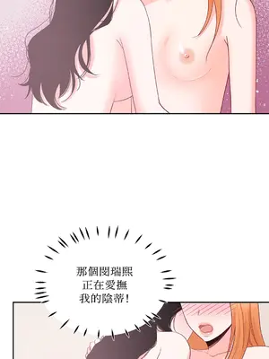 綻放 1-20話 第一季完_014013