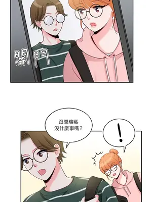 綻放 1-20話 第一季完_003005