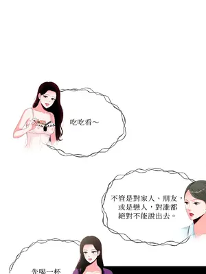 綻放 1-20話 第一季完_003006