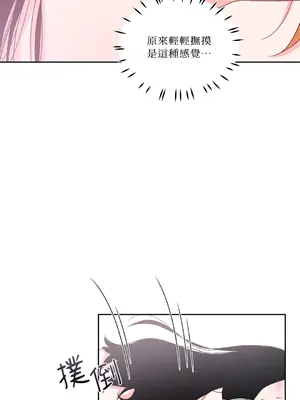 綻放 1-20話 第一季完_014015