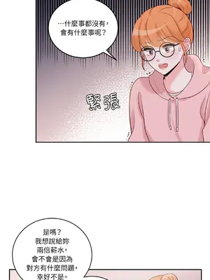 綻放 1-20話 第一季完_003007