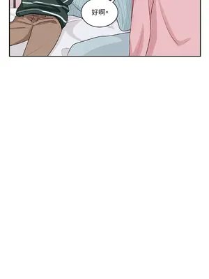 綻放 1-20話 第一季完_003008