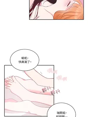 綻放 1-20話 第一季完_014018