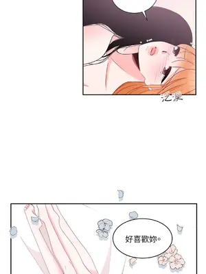 綻放 1-20話 第一季完_014019