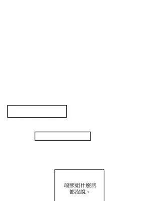 綻放 1-20話 第一季完_014021