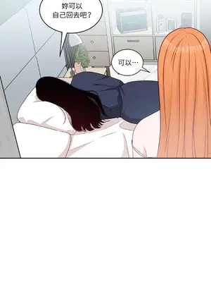 綻放 1-20話 第一季完_014023