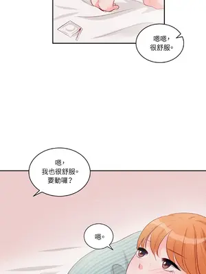 綻放 1-20話 第一季完_003014
