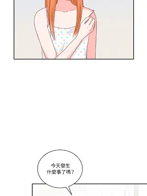 綻放 1-20話 第一季完_014024