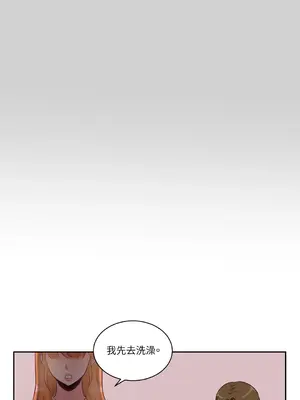 綻放 1-20話 第一季完_003015