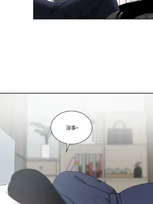 綻放 1-20話 第一季完_014025