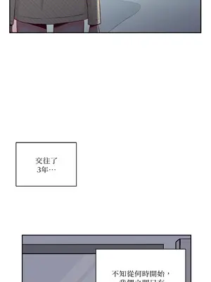 綻放 1-20話 第一季完_003016