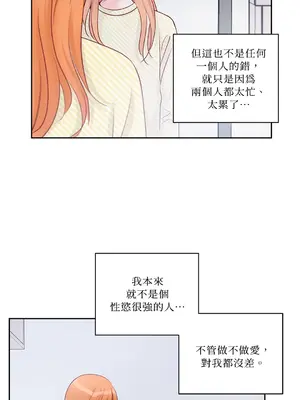綻放 1-20話 第一季完_003017