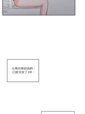 綻放 1-20話 第一季完_003018