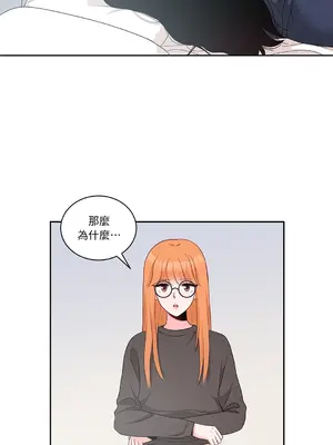 綻放 1-20話 第一季完_014028