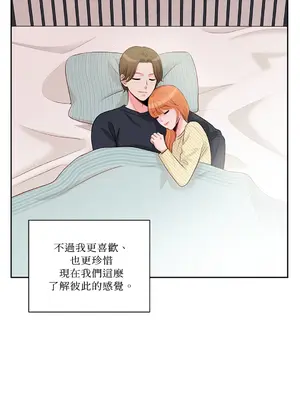 綻放 1-20話 第一季完_003019