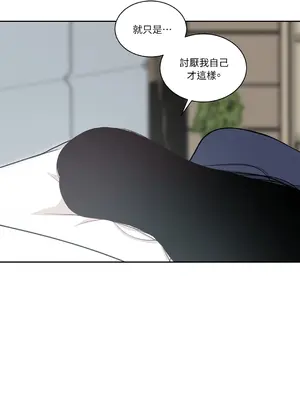 綻放 1-20話 第一季完_014029