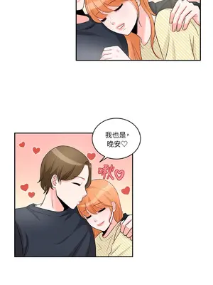 綻放 1-20話 第一季完_003020