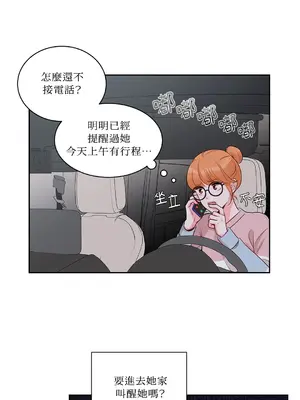 綻放 1-20話 第一季完_003022