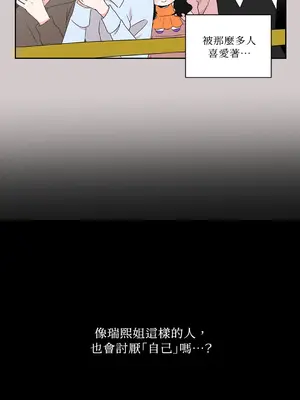 綻放 1-20話 第一季完_014032