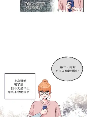 綻放 1-20話 第一季完_003023