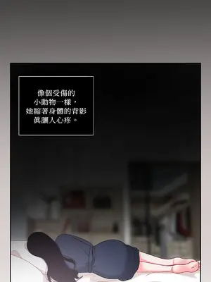 綻放 1-20話 第一季完_014033