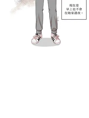 綻放 1-20話 第一季完_003024