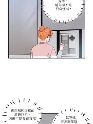 綻放 1-20話 第一季完_003025