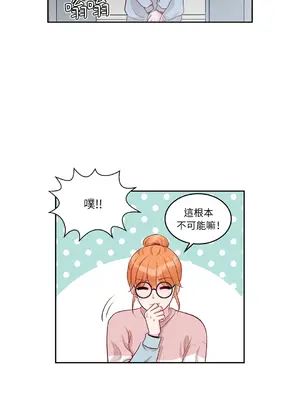 綻放 1-20話 第一季完_003026