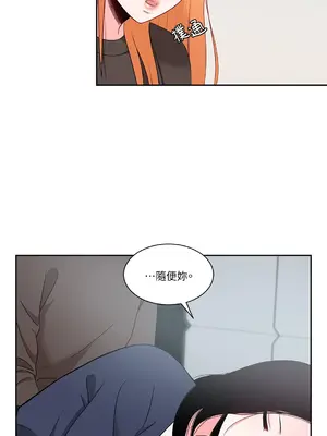 綻放 1-20話 第一季完_014036