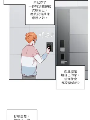 綻放 1-20話 第一季完_003027