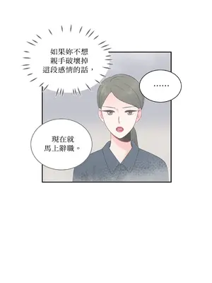 綻放 1-20話 第一季完_014037
