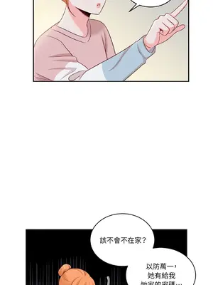 綻放 1-20話 第一季完_003028