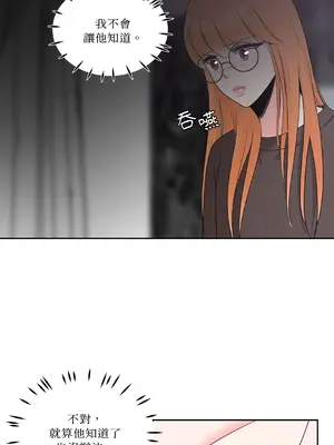 綻放 1-20話 第一季完_014038