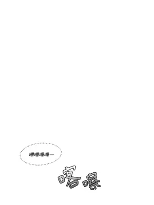 綻放 1-20話 第一季完_003029