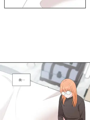 綻放 1-20話 第一季完_014039