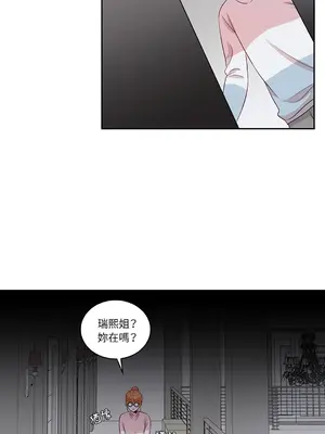 綻放 1-20話 第一季完_003030