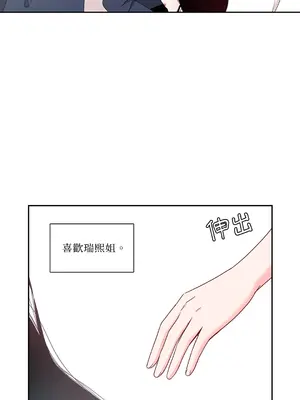 綻放 1-20話 第一季完_014040