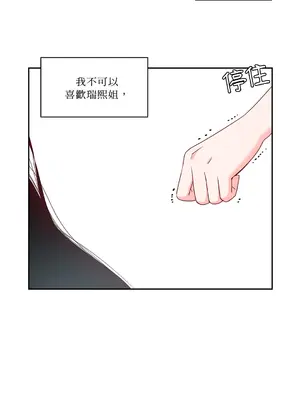 綻放 1-20話 第一季完_014041
