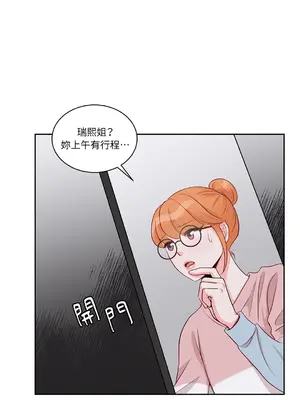 綻放 1-20話 第一季完_003031