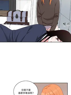 綻放 1-20話 第一季完_014045