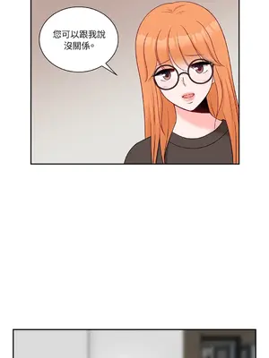 綻放 1-20話 第一季完_014047