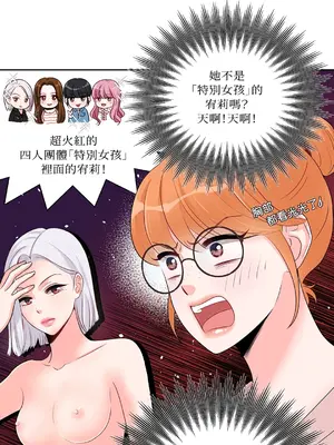 綻放 1-20話 第一季完_003036