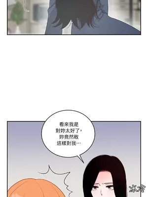 綻放 1-20話 第一季完_014048