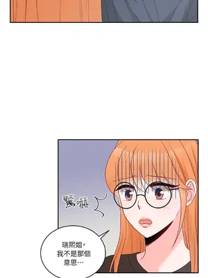 綻放 1-20話 第一季完_014049