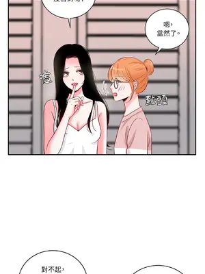 綻放 1-20話 第一季完_003038