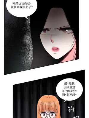 綻放 1-20話 第一季完_014050