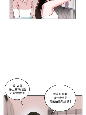 綻放 1-20話 第一季完_003039
