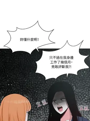 綻放 1-20話 第一季完_014051