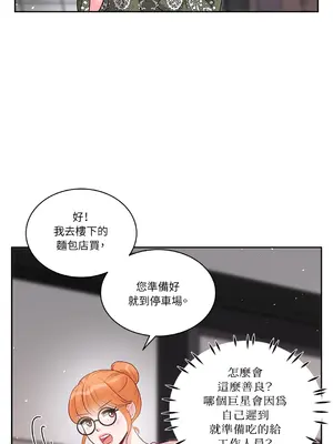 綻放 1-20話 第一季完_003040